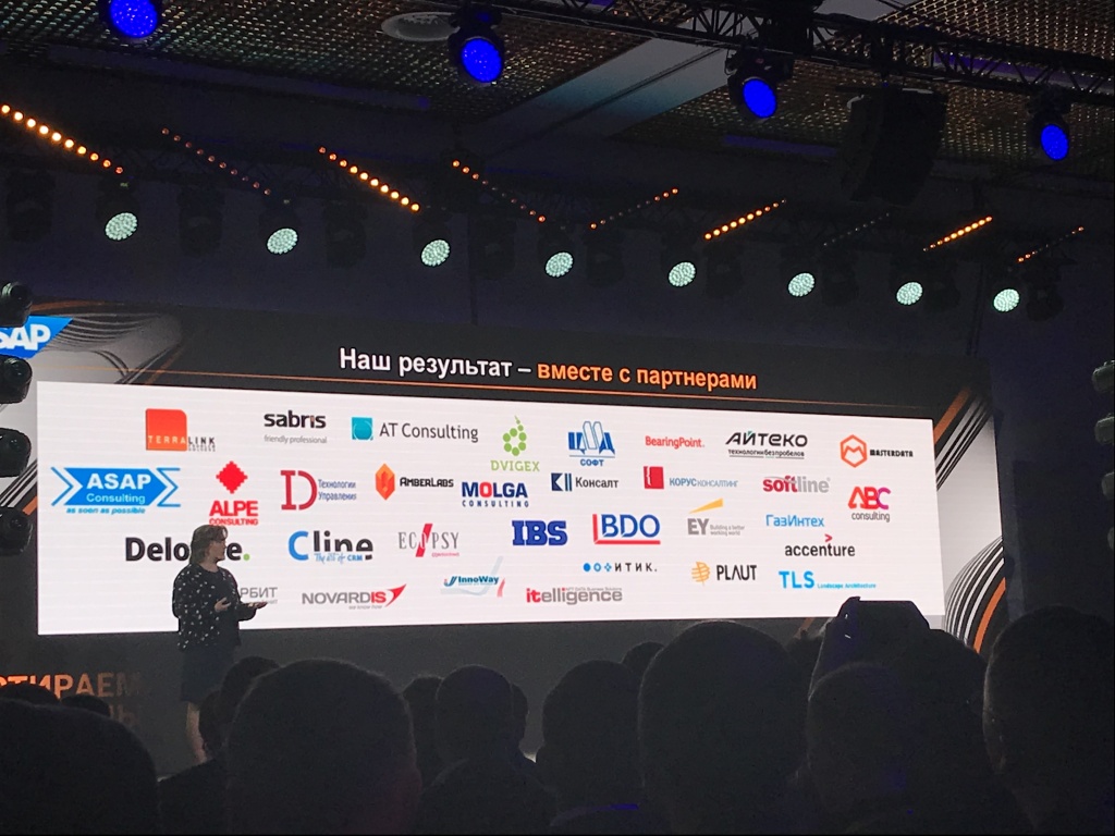 SAP_FORUM_2018_2[1].JPG